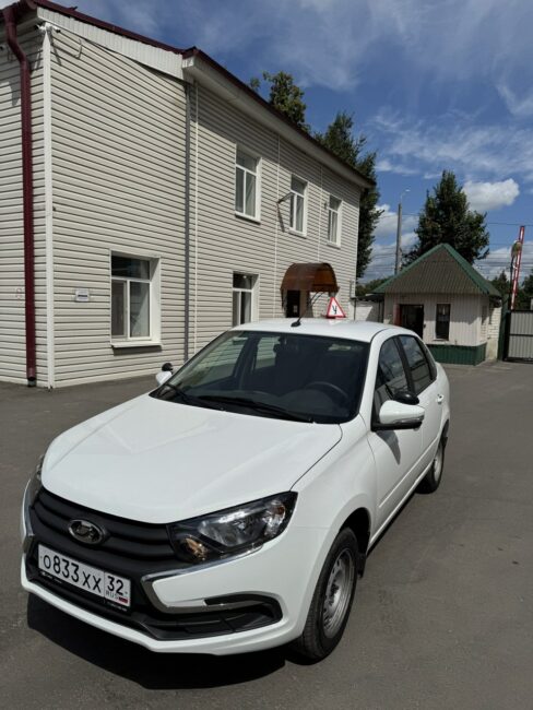 Автошкола Брянск 